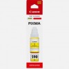 Canon 1606C001, Ink Cartridge Yellow, Pixma G1500, G3501, G4500, G4511- Original