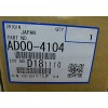 Ricoh AD00-4104, Charge Corona Unit, 240W, MPW2400, 3600, SPW2470- Original