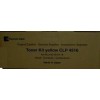 Triumph-Adler CLP4516 Toner Cartridge - Yellow Genuine (4451610116)
